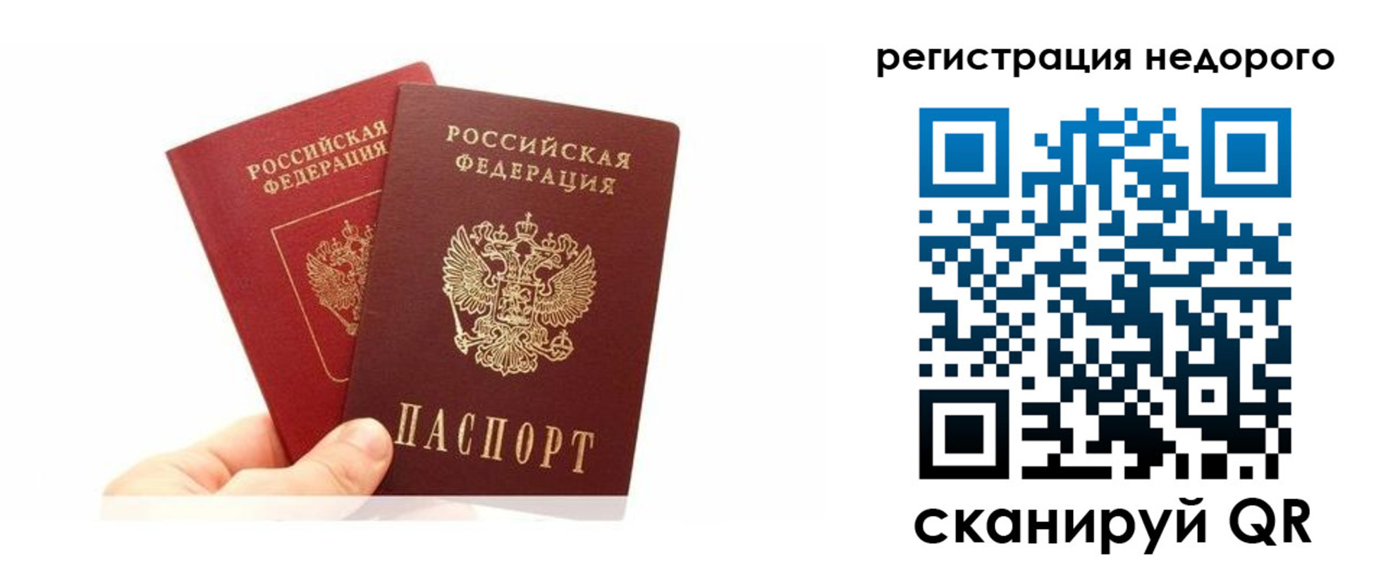 временная регистрация адрес в Кирсанове